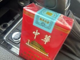 中华(软2023癸卯兔年贺岁版)