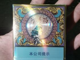 玉溪(中支阿诗玛)