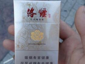 黄金叶(新洛烟)