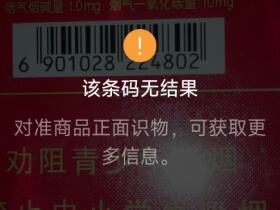 金圣(硬中国红)