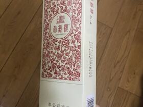 黄鹤楼(硬知音)