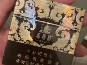 黄鹤楼(硬宽漫天游)