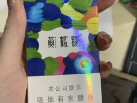 黄鹤楼(硬天下胜景)