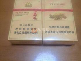 一品梅(佳品醇)