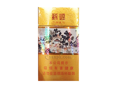 苏烟(沉香)相册