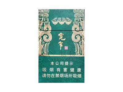 宽窄(三星之翼)