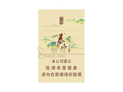 泰山(儒风新版)