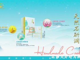 黄山(天都中支癸卯贺岁版)