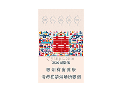 红双喜(硬星派)