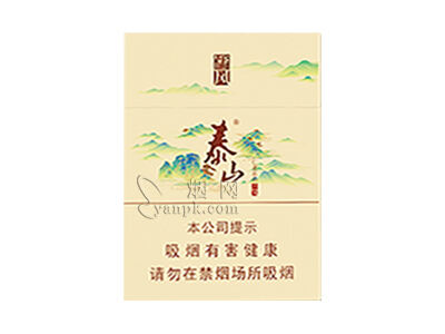 泰山(儒风双中支)