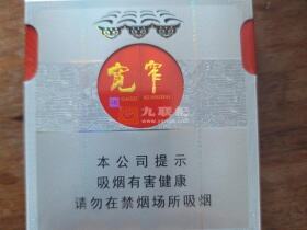 娇子(宽窄逍遥蓝莓爆珠)