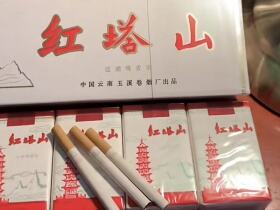 红塔山(软经典1956)