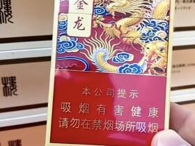 红金龙(硬富贵)