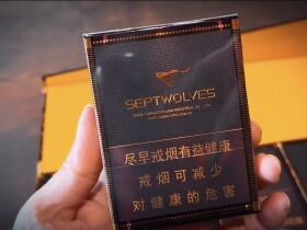 七匹狼(84mm大通仙)