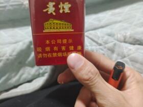 贵烟(软高遵)