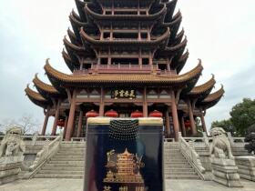 黄鹤楼(软珍品)