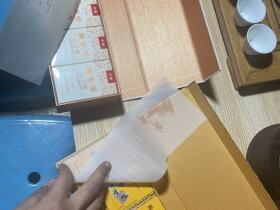 金圣(智圣出山·国味)