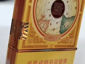 双喜(金国喜细支)