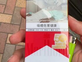 万宝路(硬红澳门含税版)