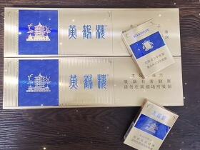 黄鹤楼(硬蓝中支)