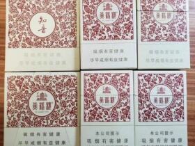 黄鹤楼(硬知音)