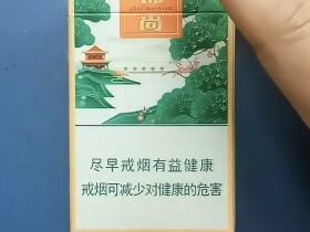 钻石(锦尚)