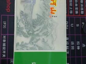 钻石(大好河山冬奥版)