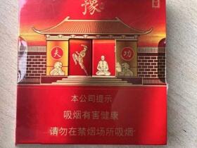 黄金叶(豫烟5号)