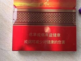 黄金叶(豫烟5号)