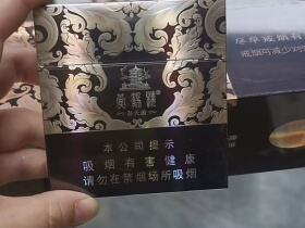 黄鹤楼(硬宽漫天游)