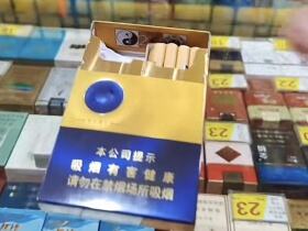 冬虫夏草(黄金盛世中支)