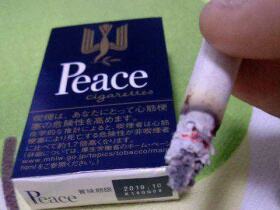 和平(日本无嘴输出版)