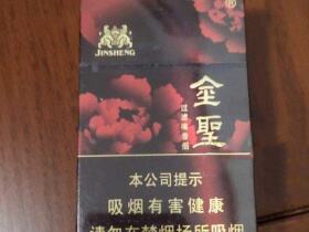 金圣(典藏·花开富贵)