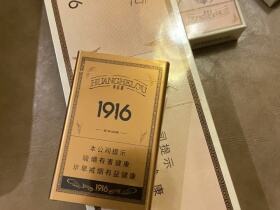 黄鹤楼(1916百年回报)