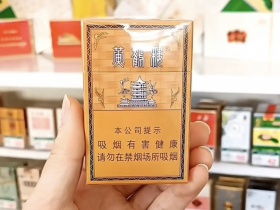 黄鹤楼(硬金砂龙烟)