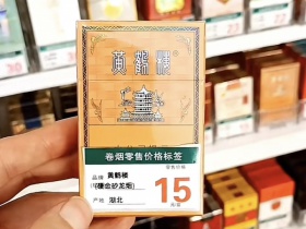 黄鹤楼(硬金砂龙烟)