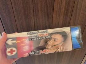 万宝路(黑冰港版)