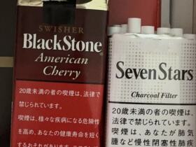 七星(软黑标日免版)