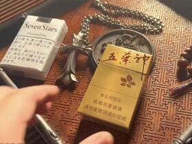 双喜(金尊五叶神)