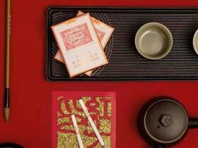 黄山(红方印金中支)