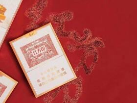 黄山(红方印金中支)