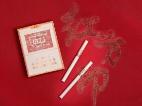 黄山(红方印金中支)