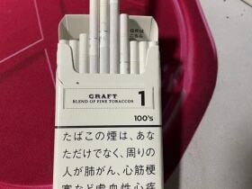 骆驼(硬白1mg细支日税版)