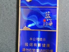 七匹狼(蓝海细支)