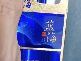 七匹狼(蓝海细支)