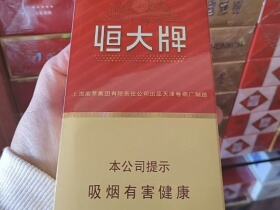 恒大(记忆1949中支)