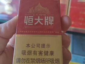 恒大(记忆1949中支)