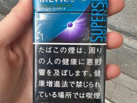 梅比乌斯(E-SERIES 1mg蓝莓爆珠超细长杆日版)