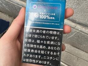 梅比乌斯(E-SERIES 1mg蓝莓爆珠超细长杆日版)