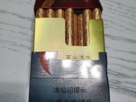 长白山(高山流水)